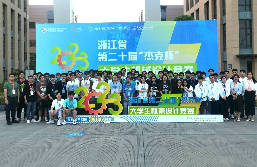 智能安裝新篇章 浙江水院三大前沿專業(yè)，賦能行業(yè)未來